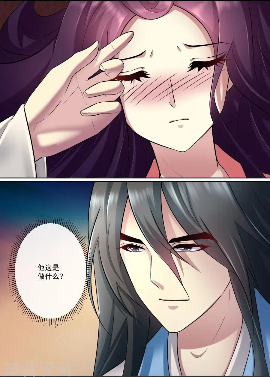 第170话 脱离险境
