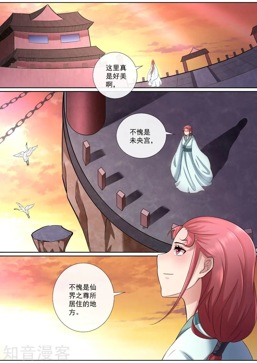 第171话 少年老成