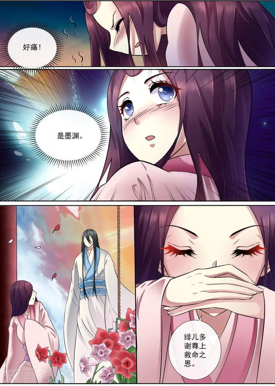 第172话 那就试试