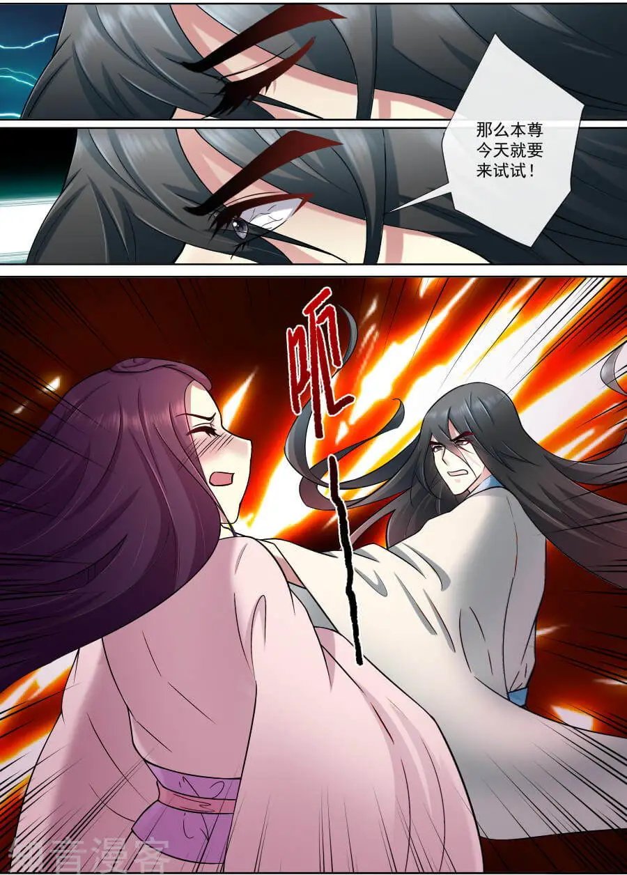 第172话 那就试试