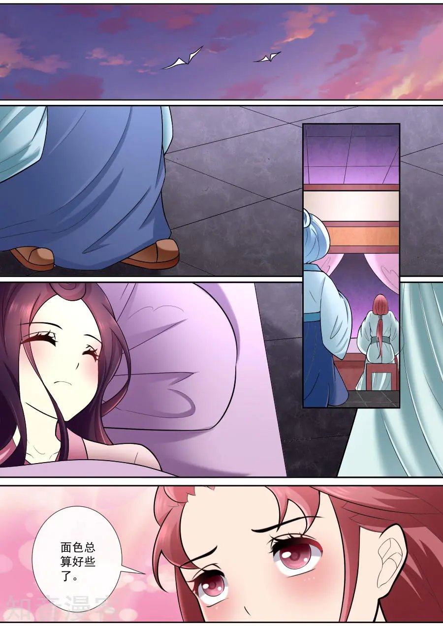 第173话 手下留情