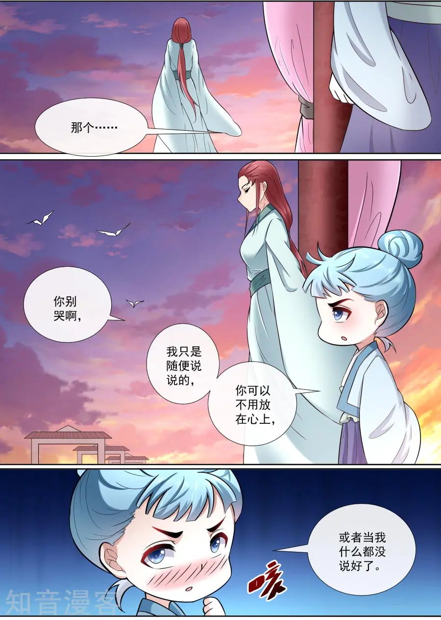 第174话 强人所难