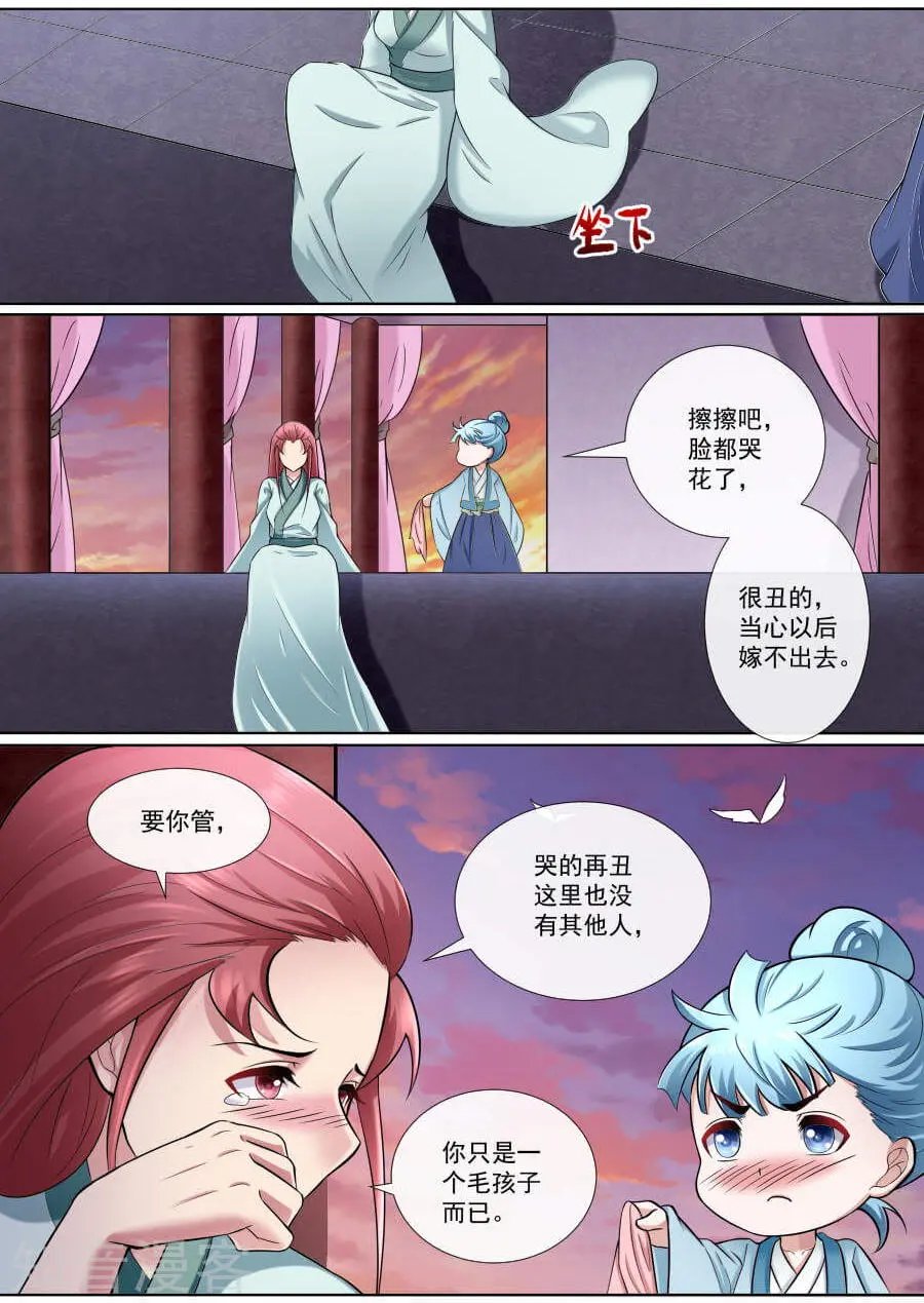 第174话 强人所难