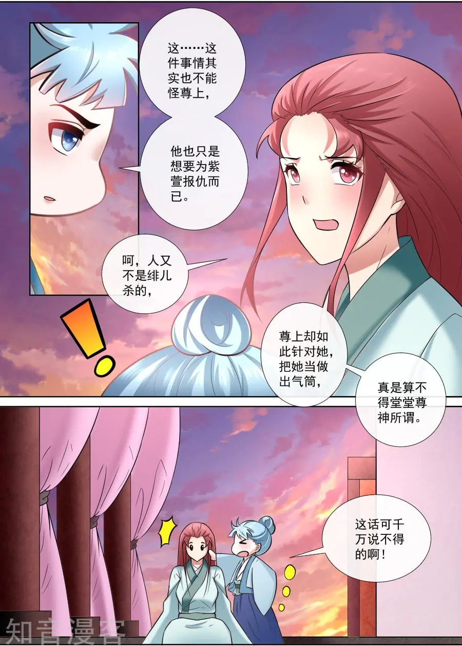 第174话 强人所难