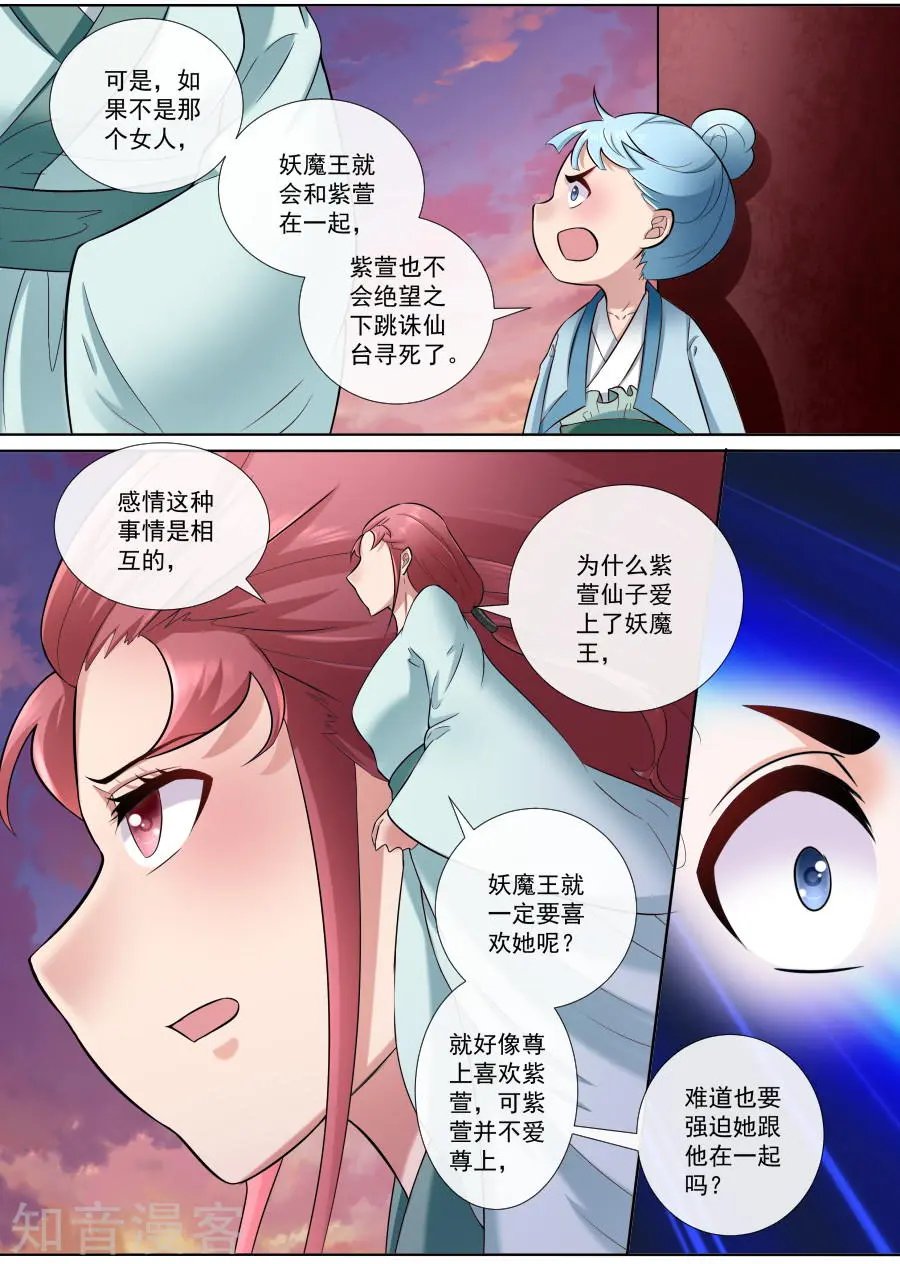 第174话 强人所难
