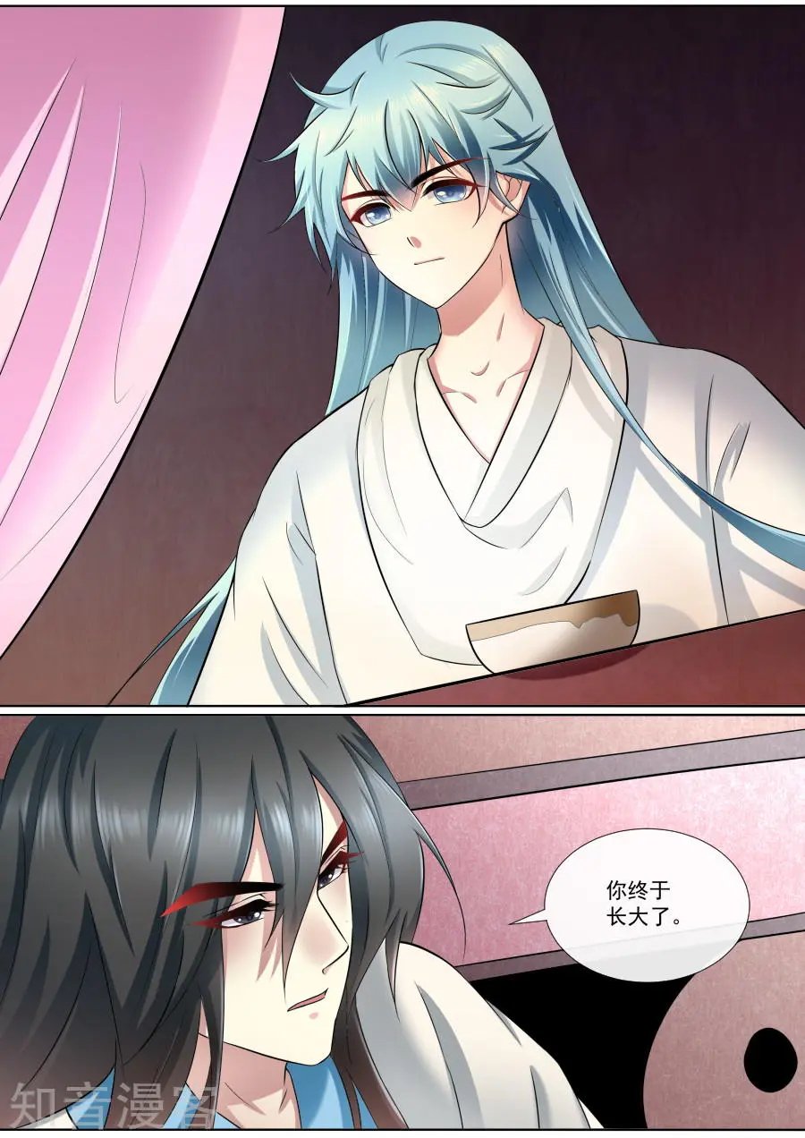 第175话 雪绒真身