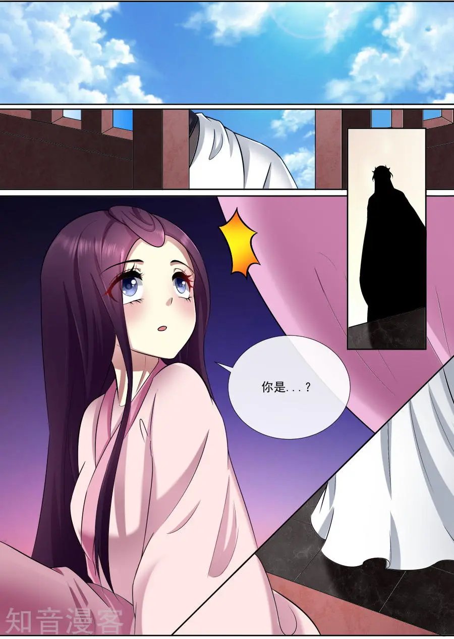 第176话 少年心性
