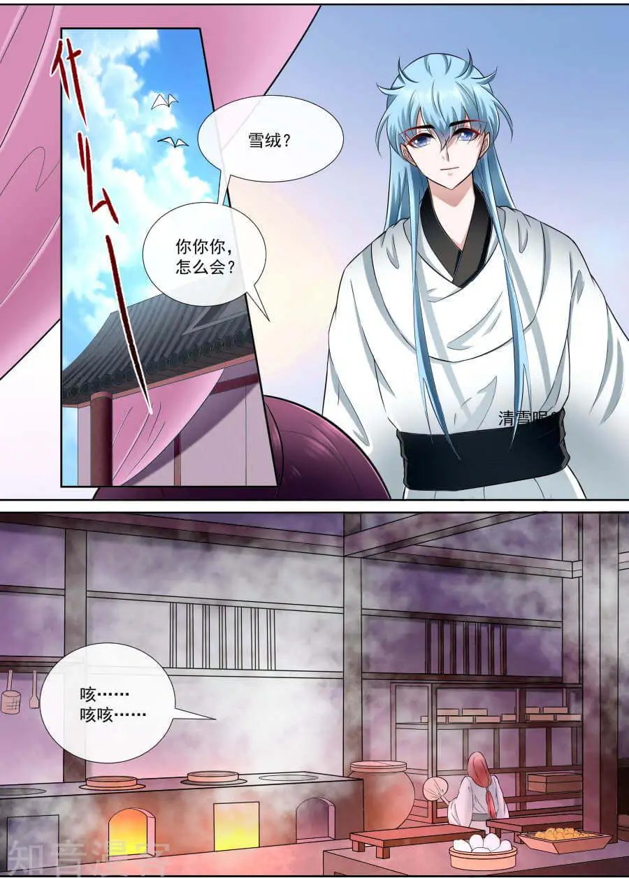 第176话 少年心性