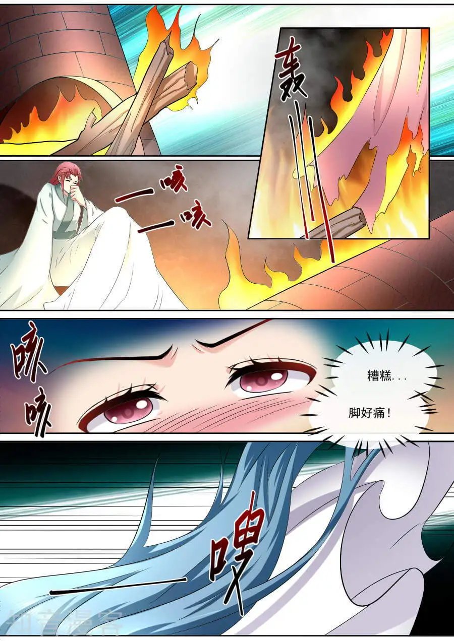 第176话 少年心性