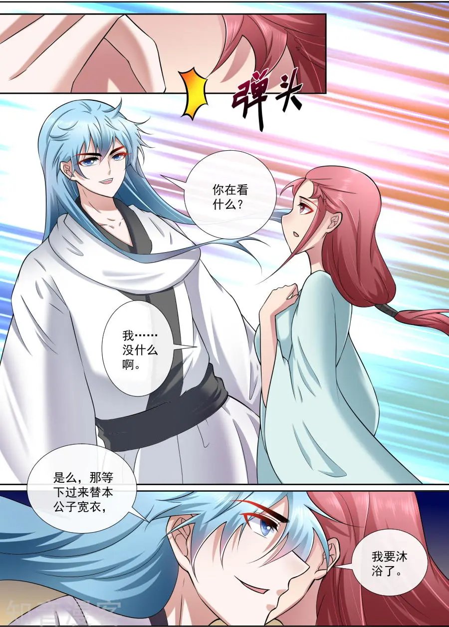 第177话 替我更衣