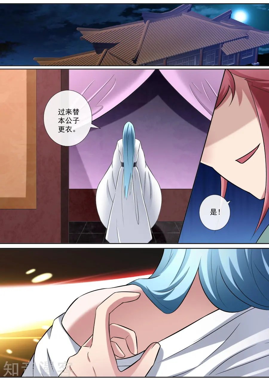 第179话 我长大了