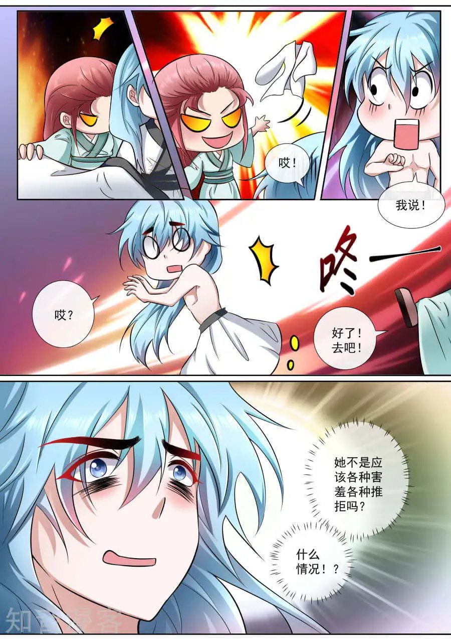 第179话 我长大了