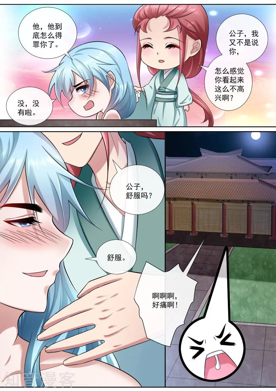 第179话 我长大了