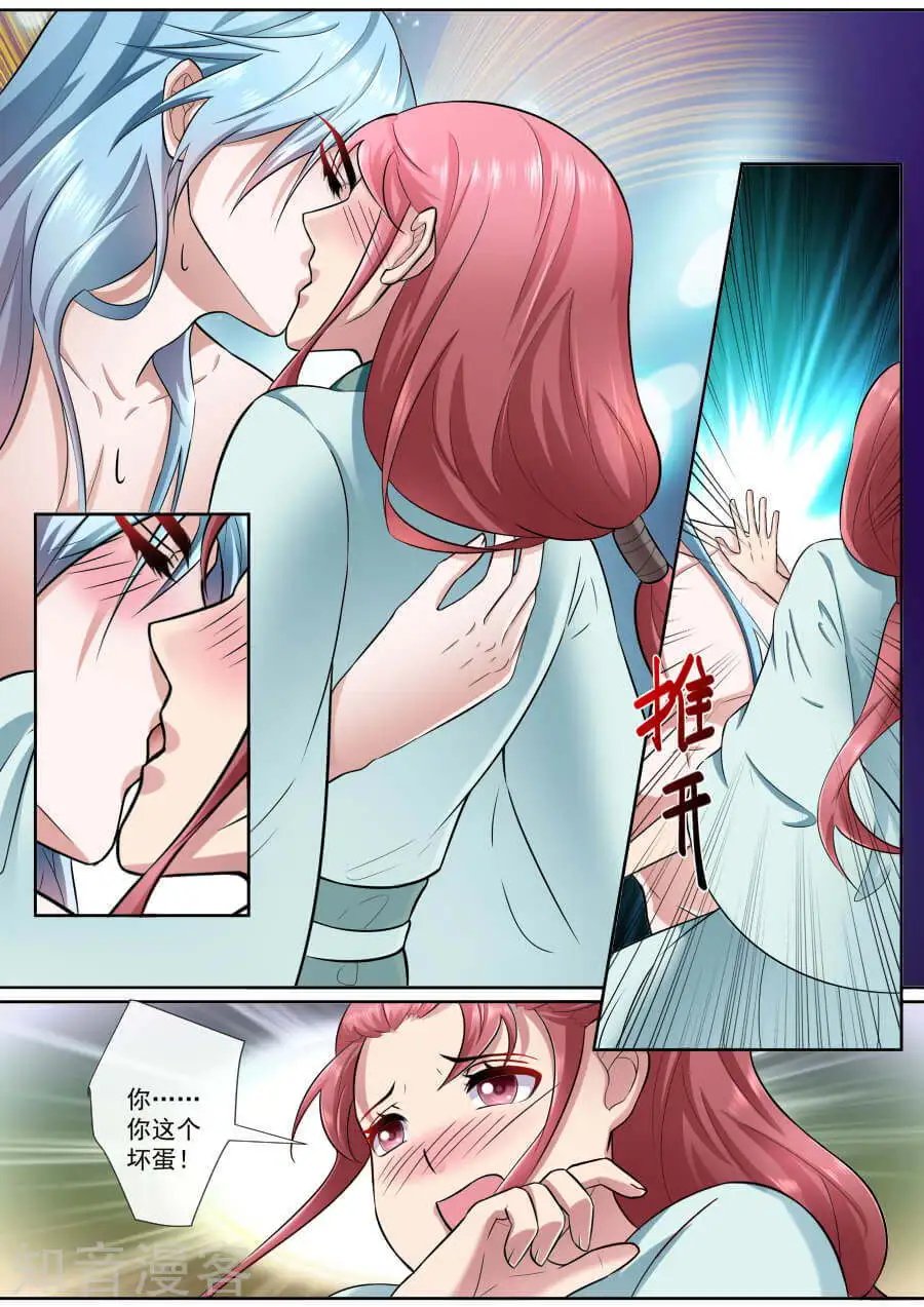 第180话 紫萱的住处
