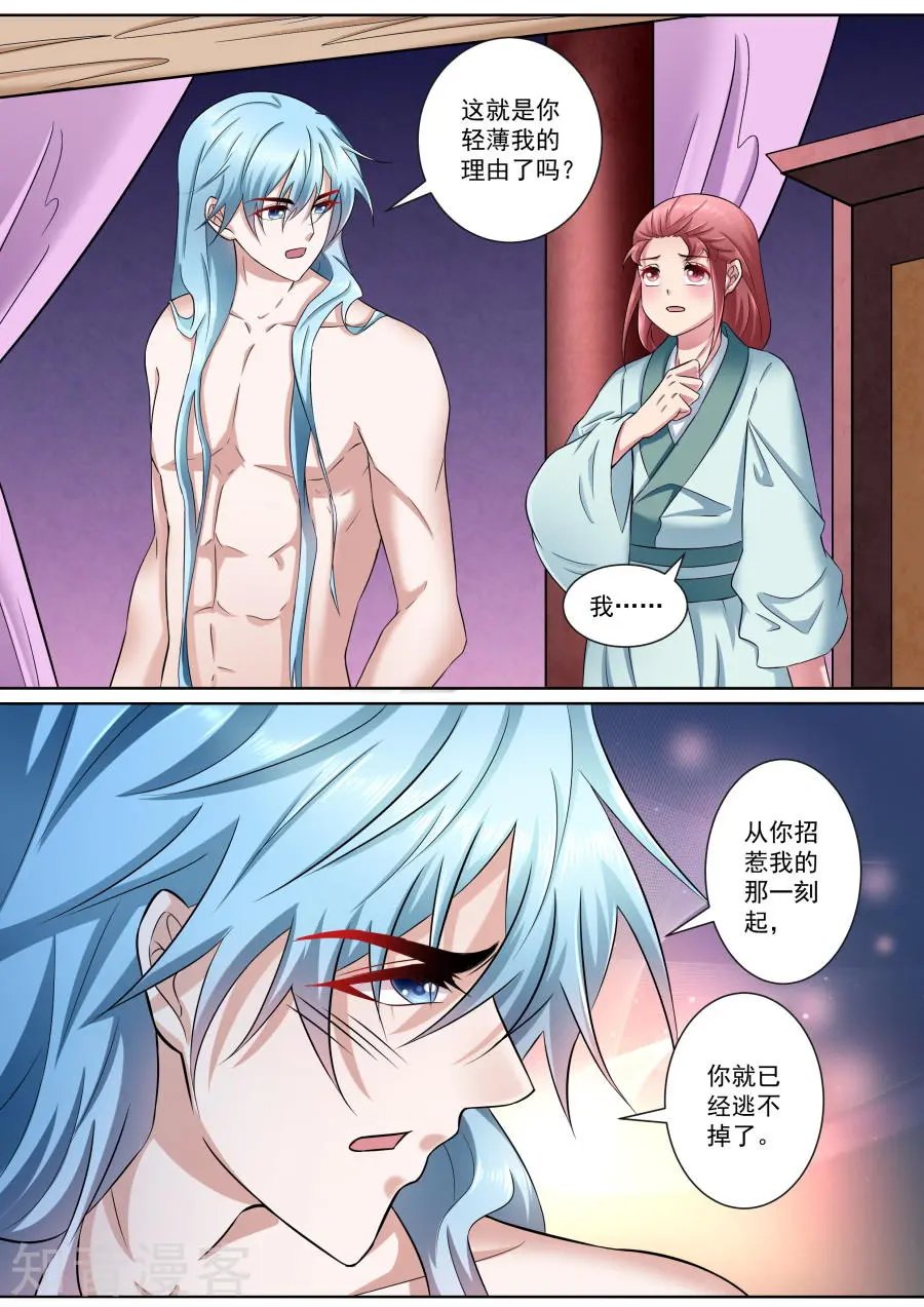 第180话 紫萱的住处