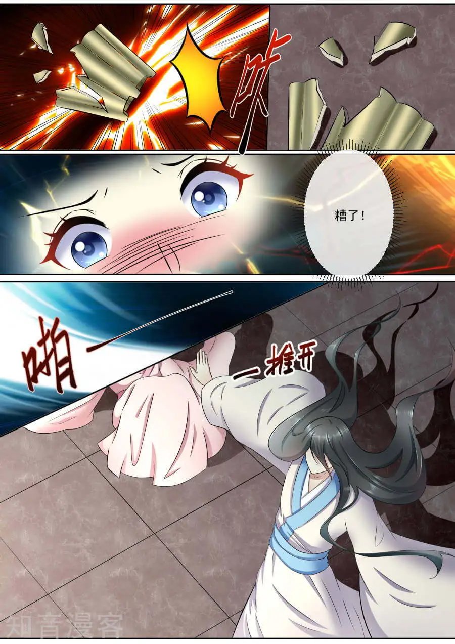 第180话 紫萱的住处