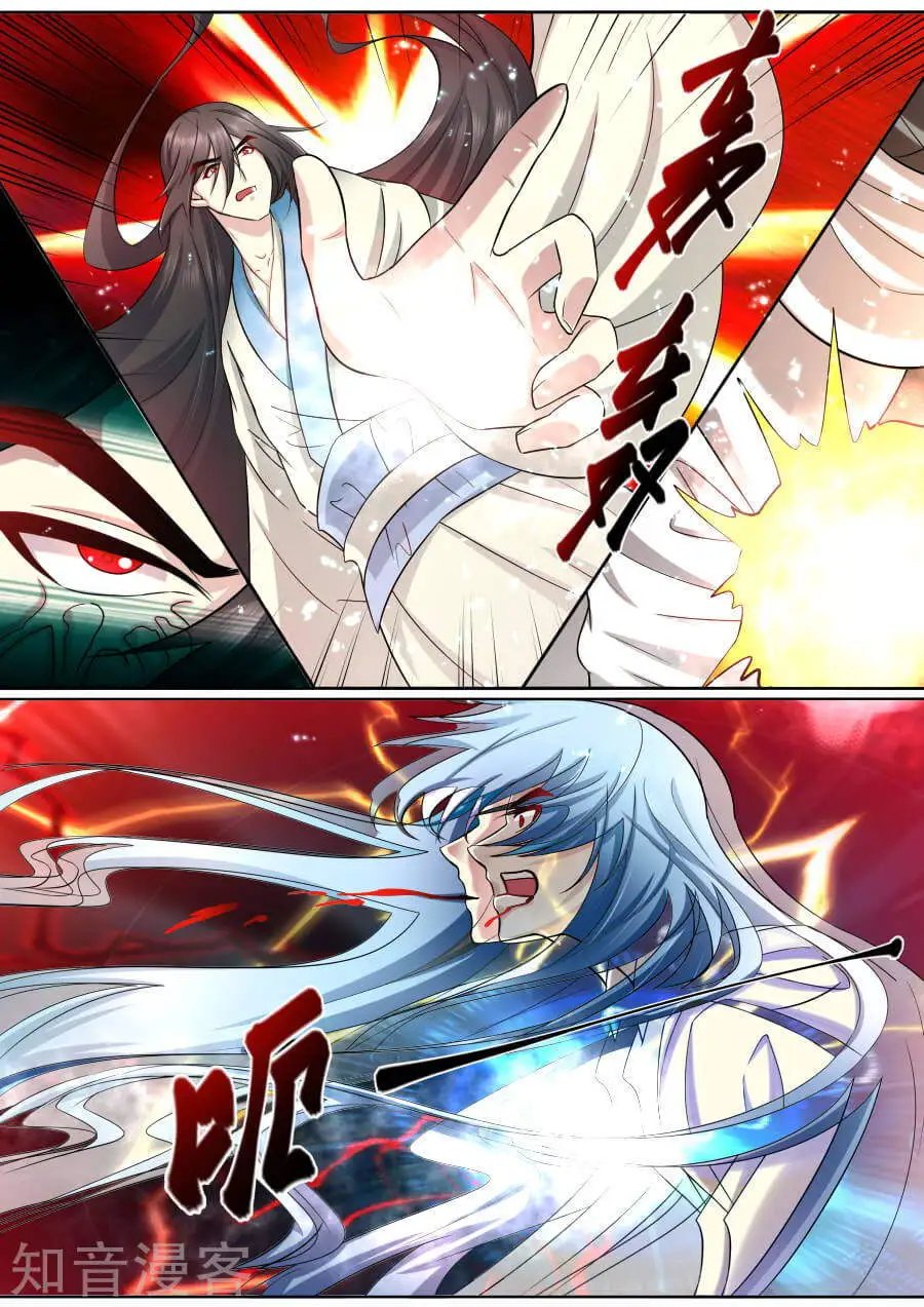 第181话 尊上暴怒
