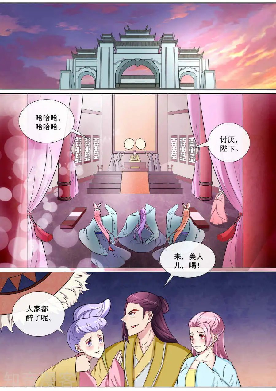 第183话 临别绝笔
