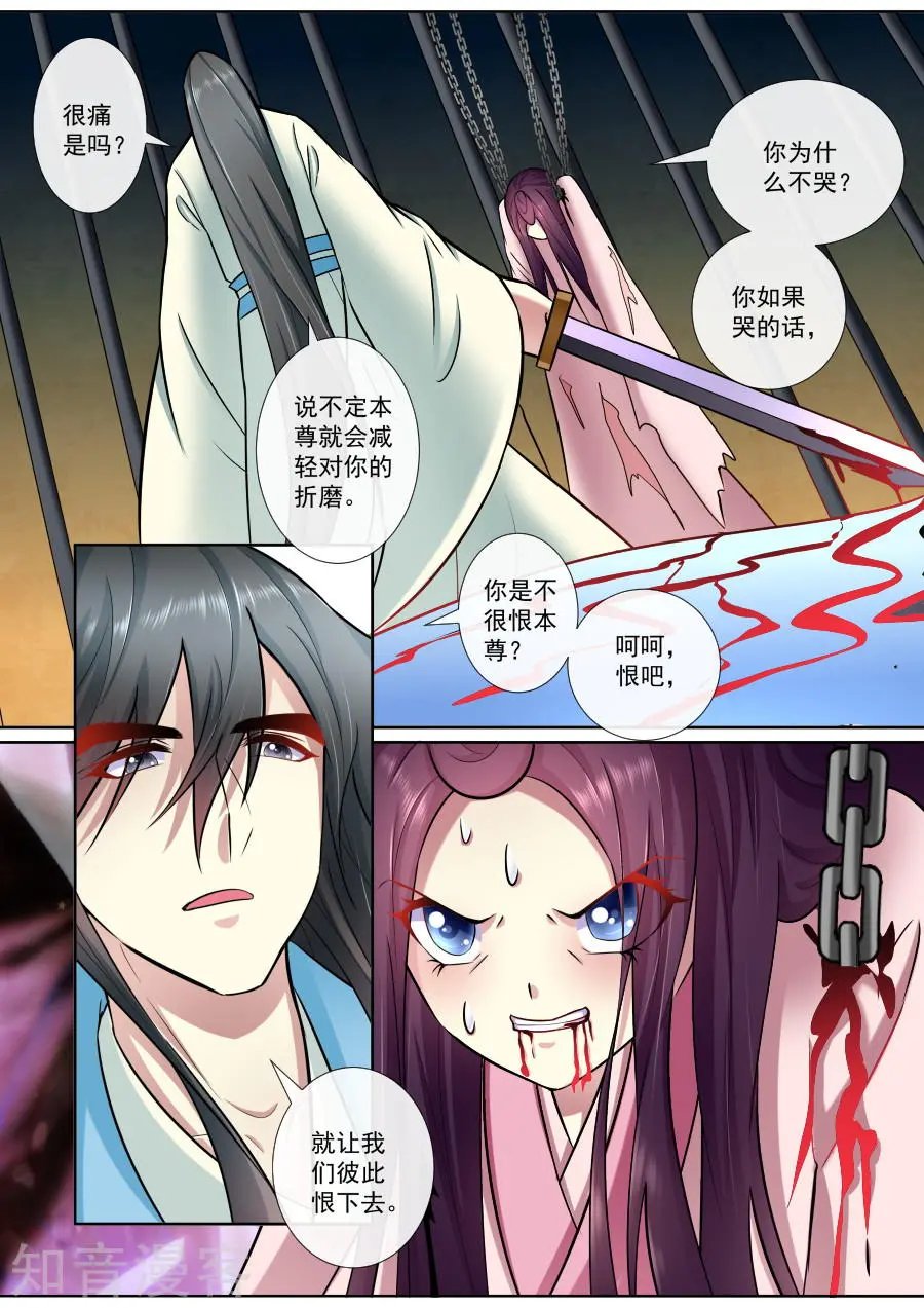 第184话 夫君驾到