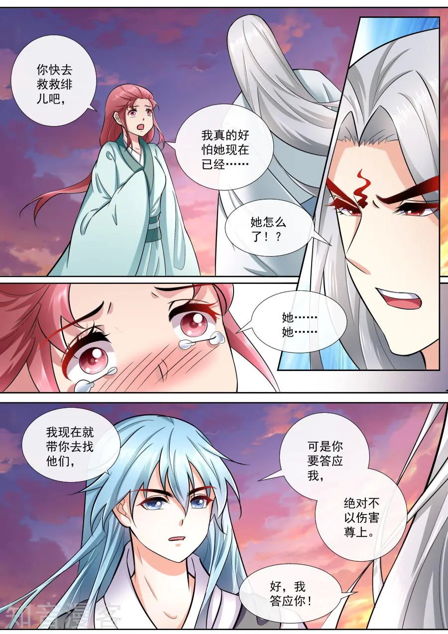 第185话 划破这张脸