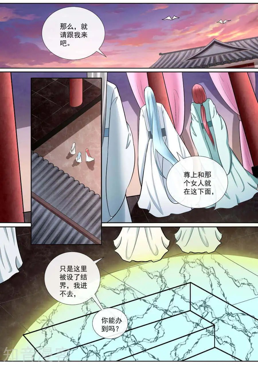 第185话 划破这张脸
