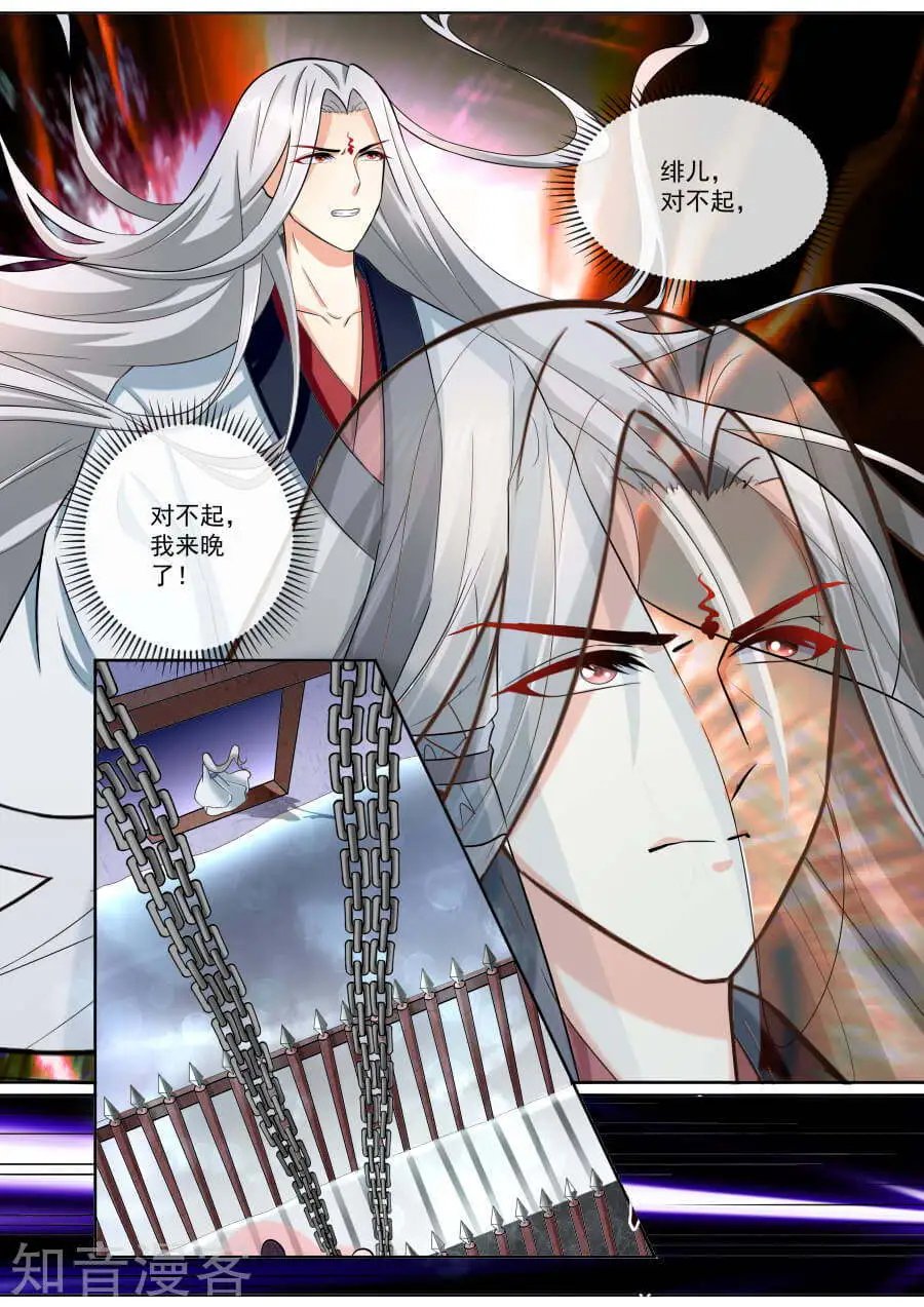 第185话 划破这张脸