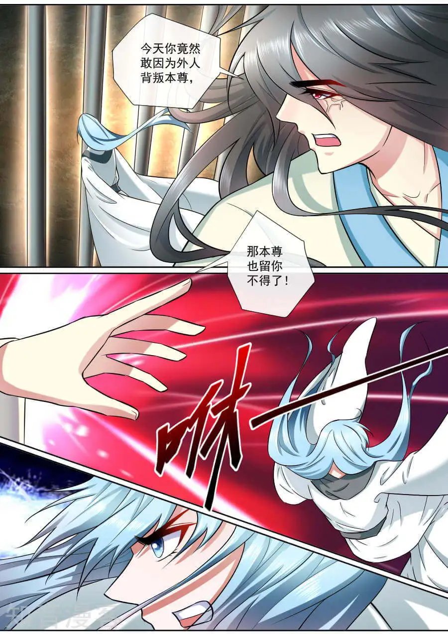 第186话 营救绯儿