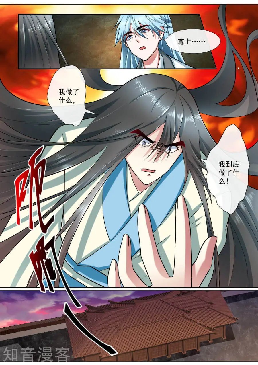 第188话 守护绯儿