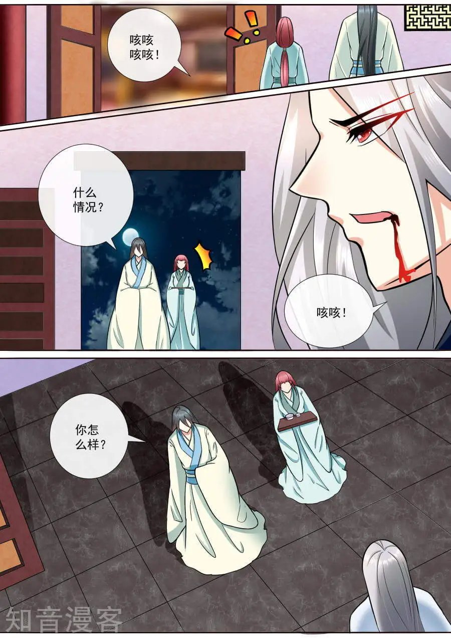 第190话 我就是你的双手