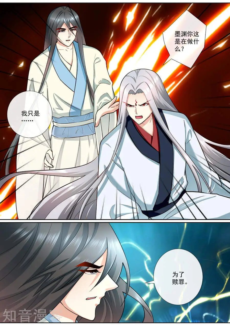 第191话 穿越而来