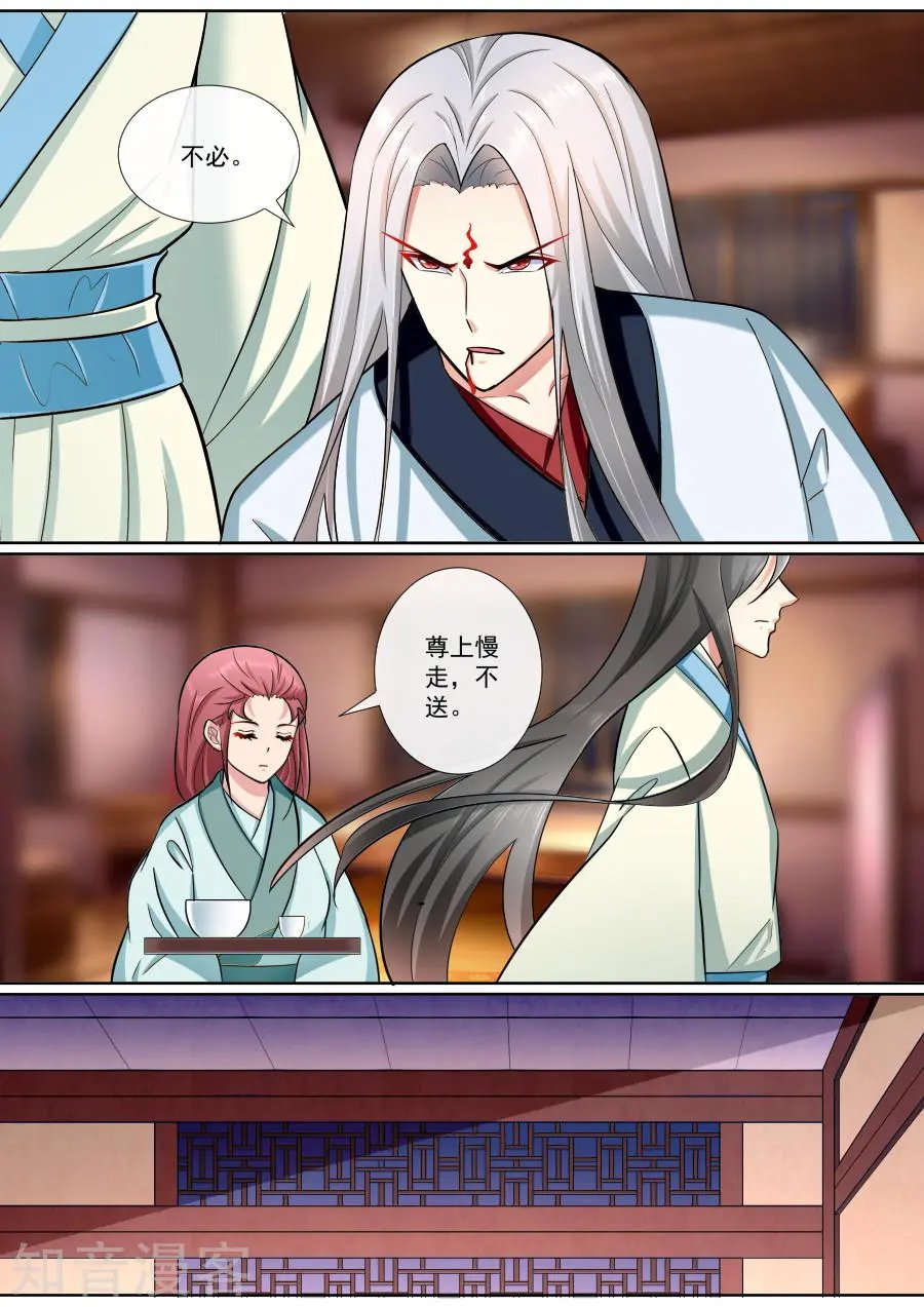 第191话 穿越而来
