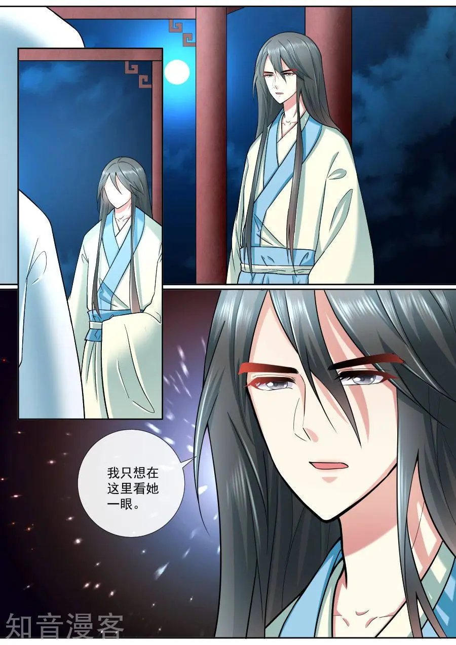 第192话 失忆