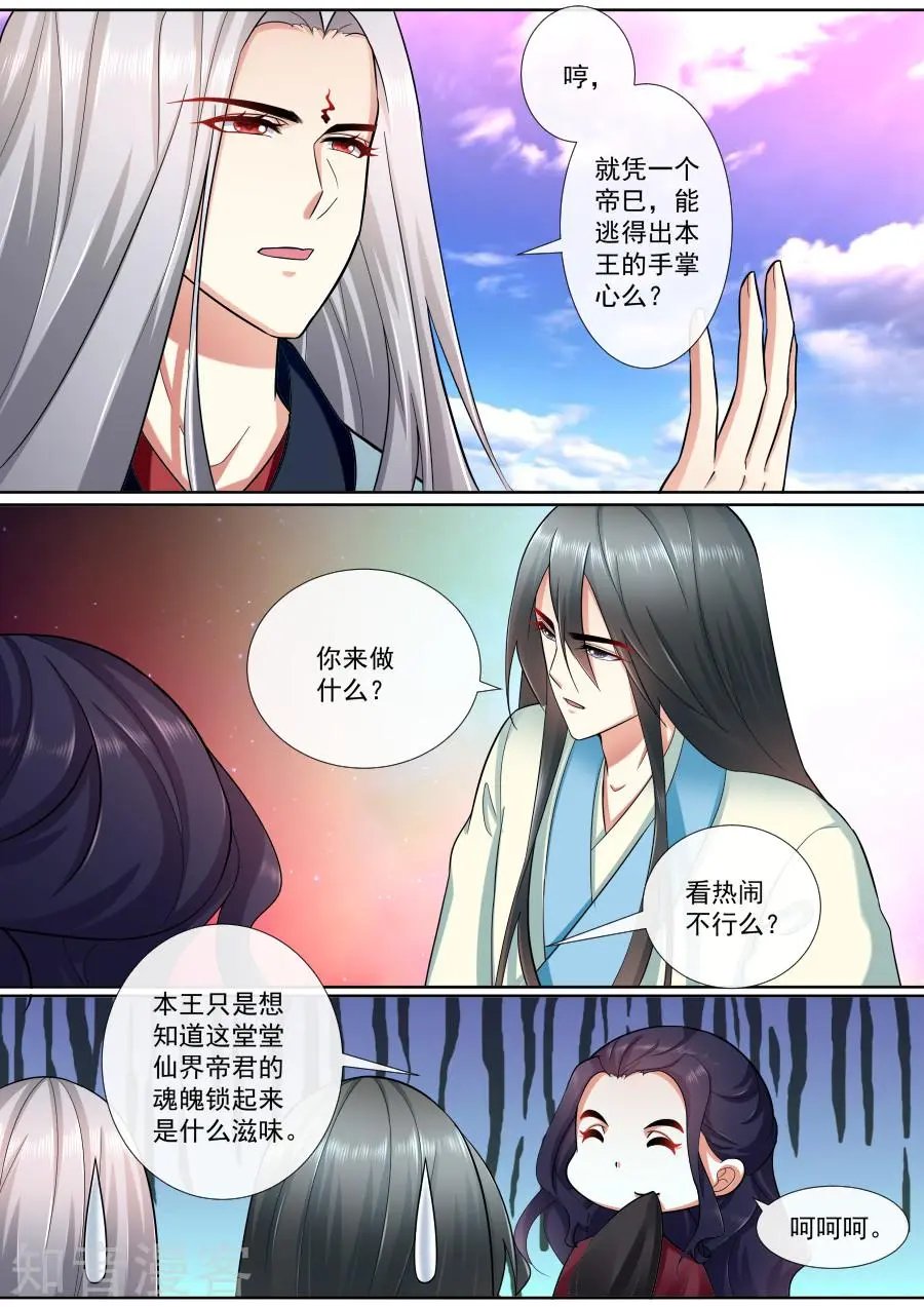最终话 重新开始