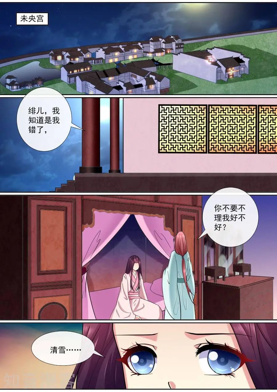 最终话 重新开始