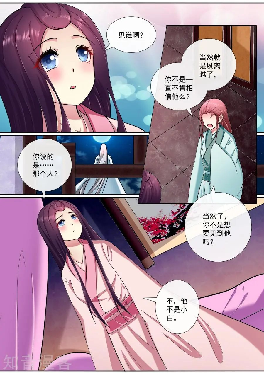 最终话 重新开始