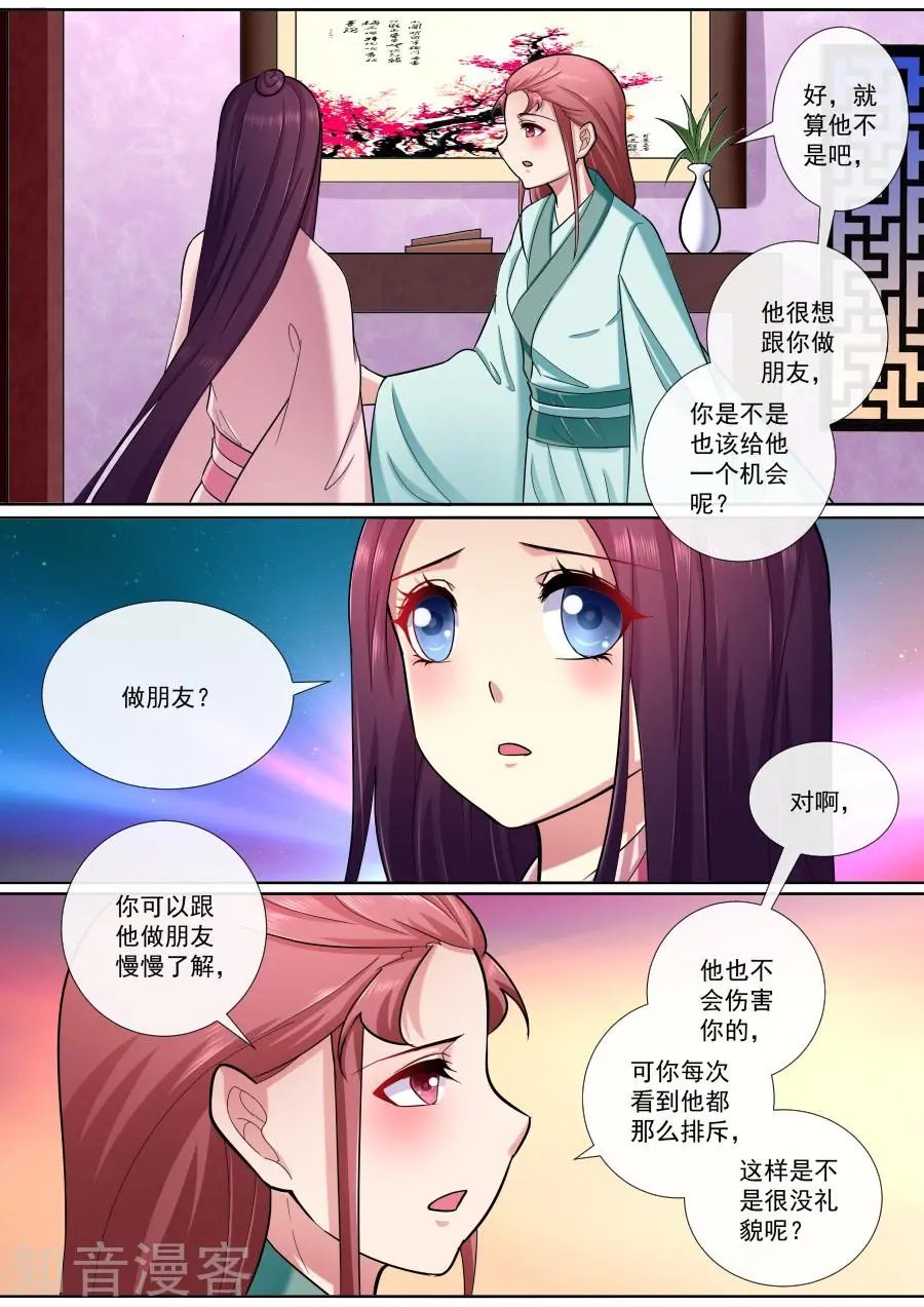 最终话 重新开始