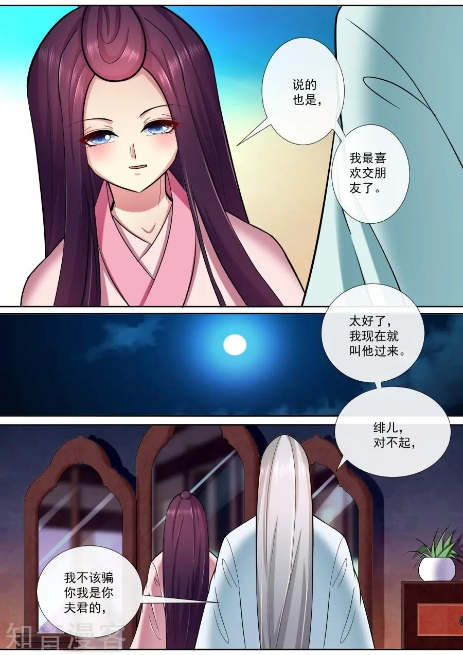 最终话 重新开始