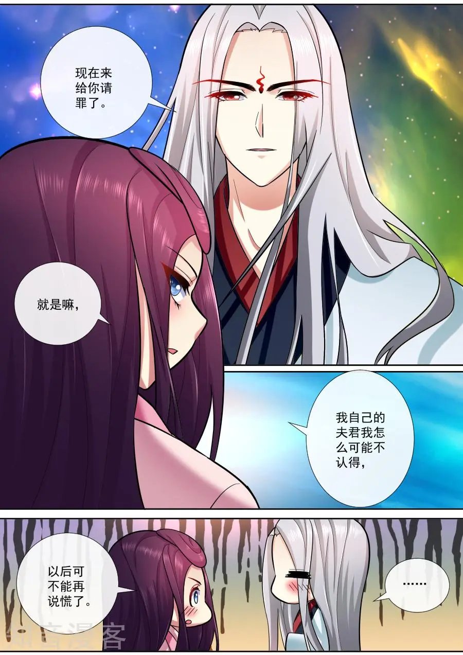最终话 重新开始