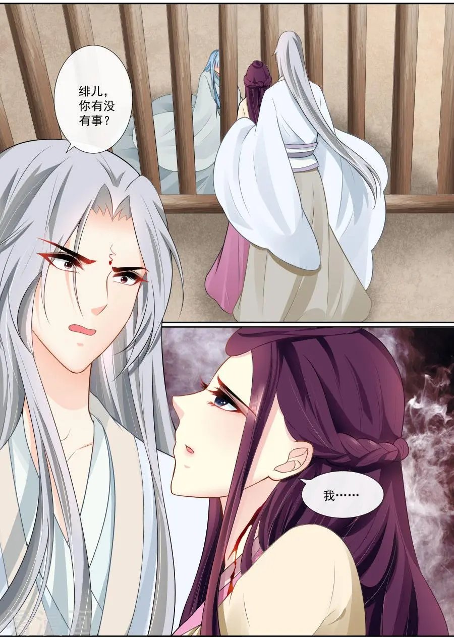 第92话 同归于尽