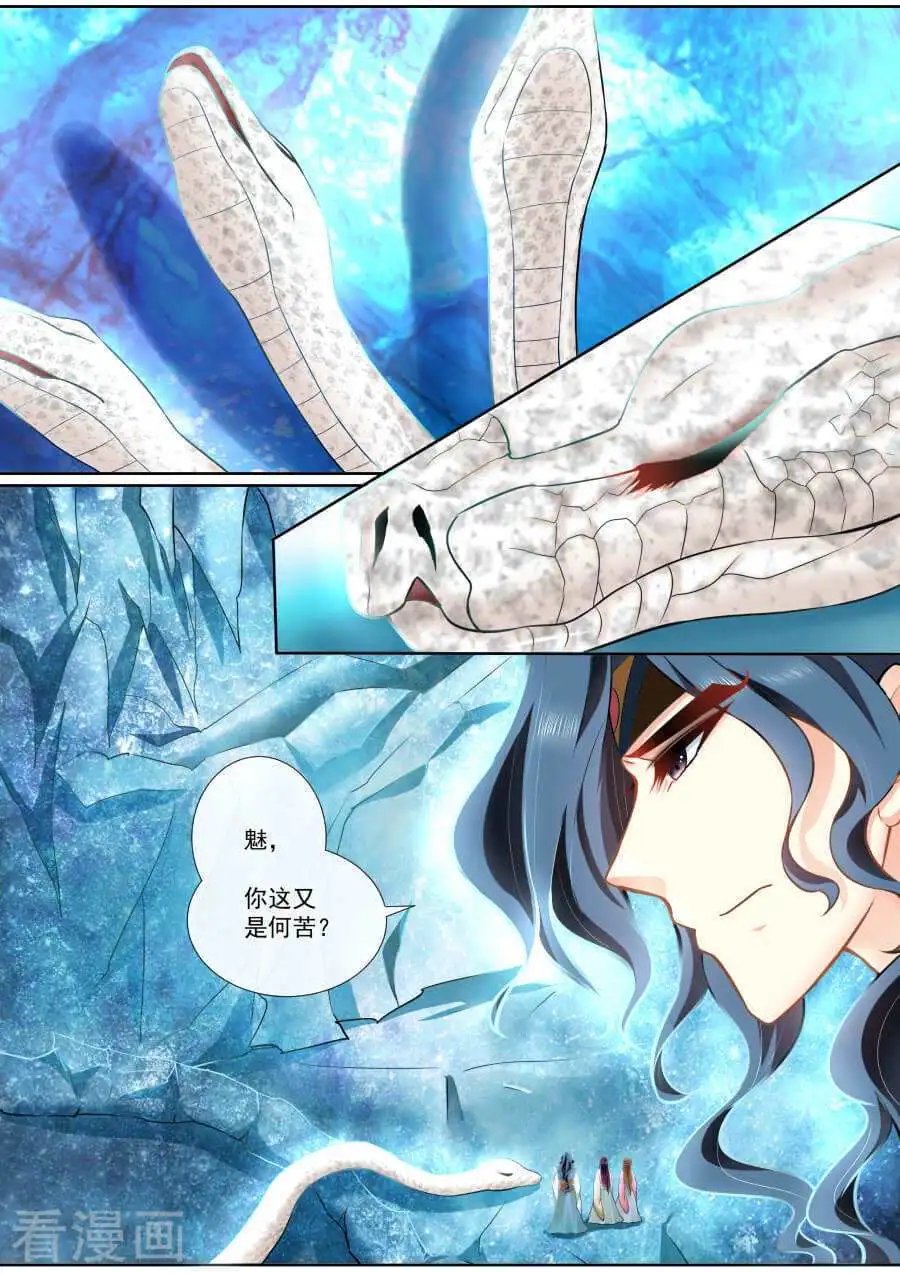 第96话 危机