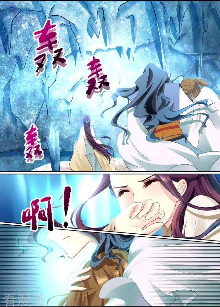 第96话 危机
