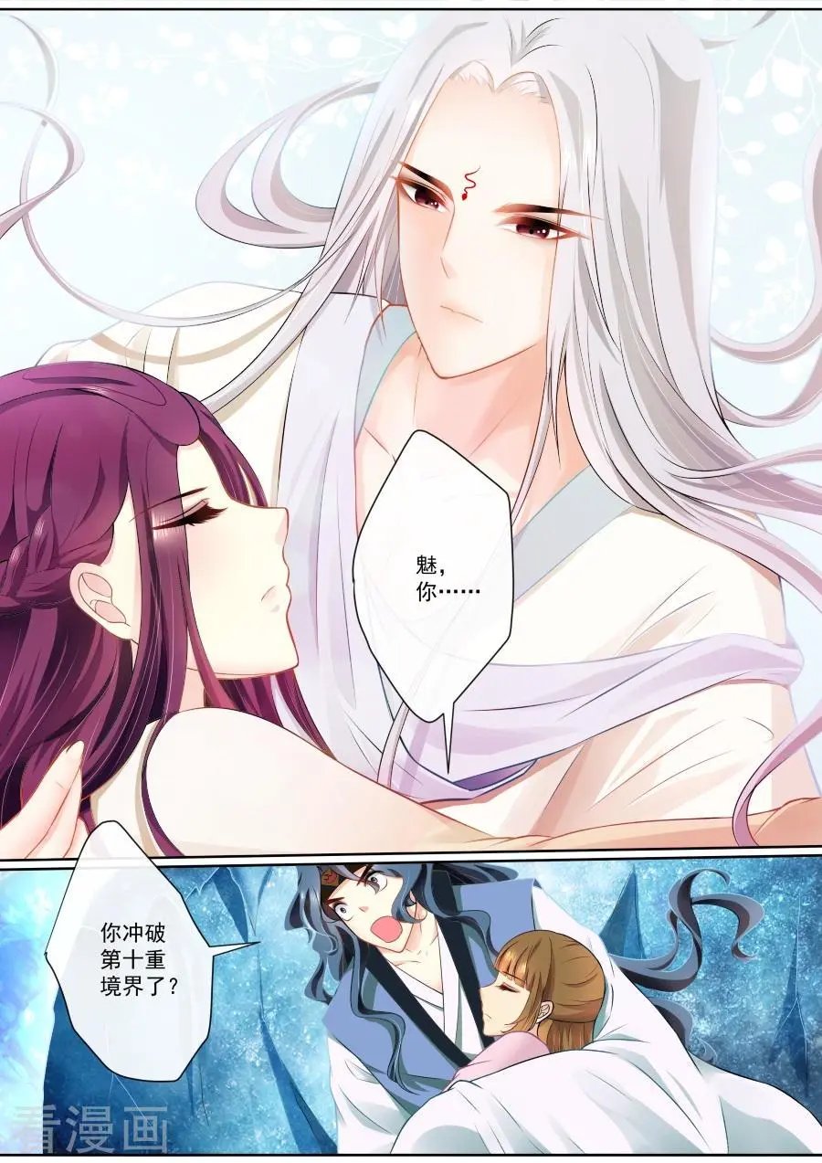 第97话 生死难料