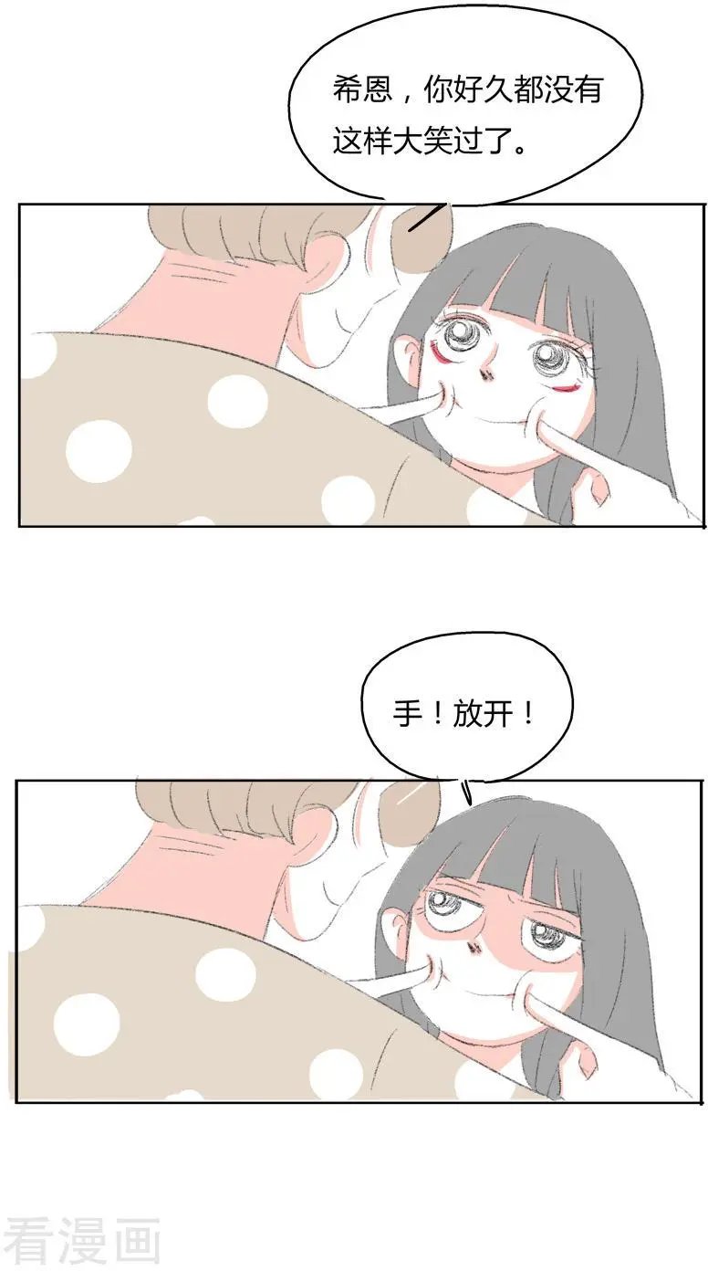 第10话 四人行