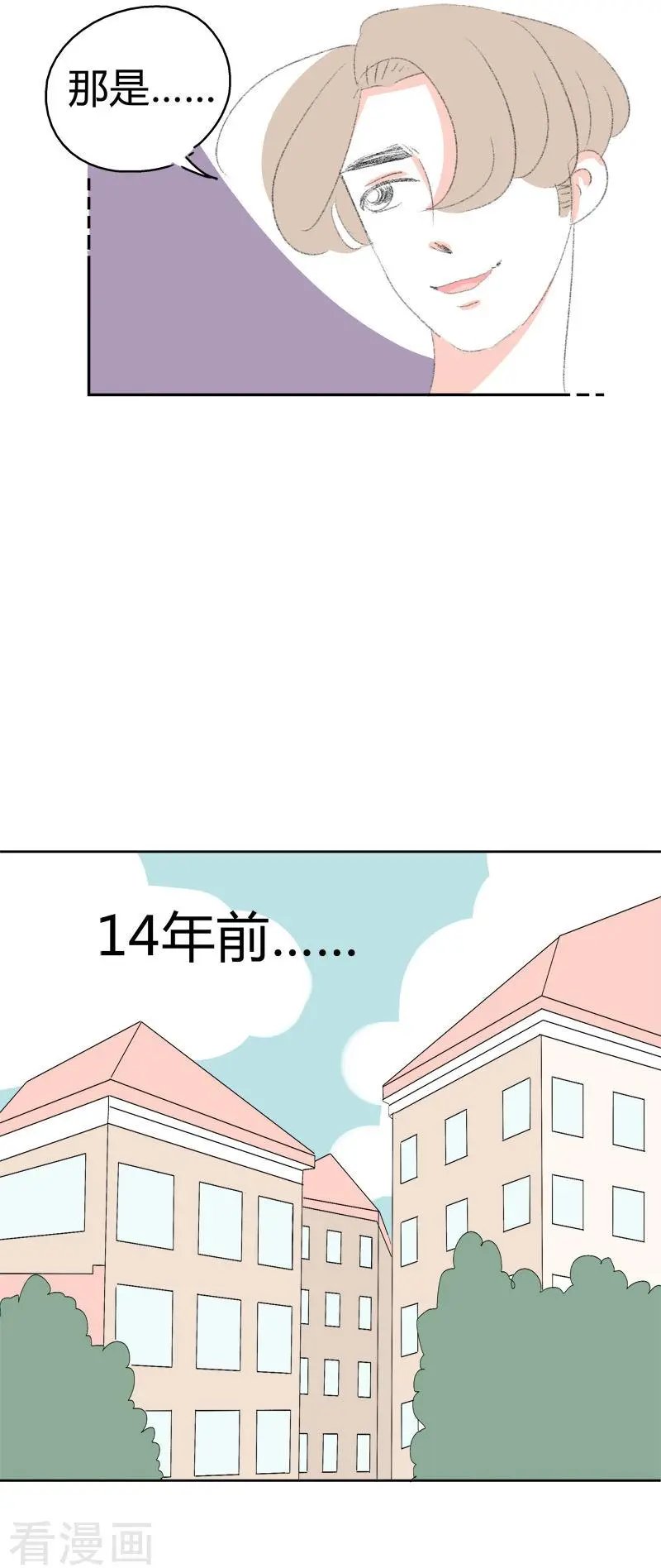 第11话 人生初见(1)