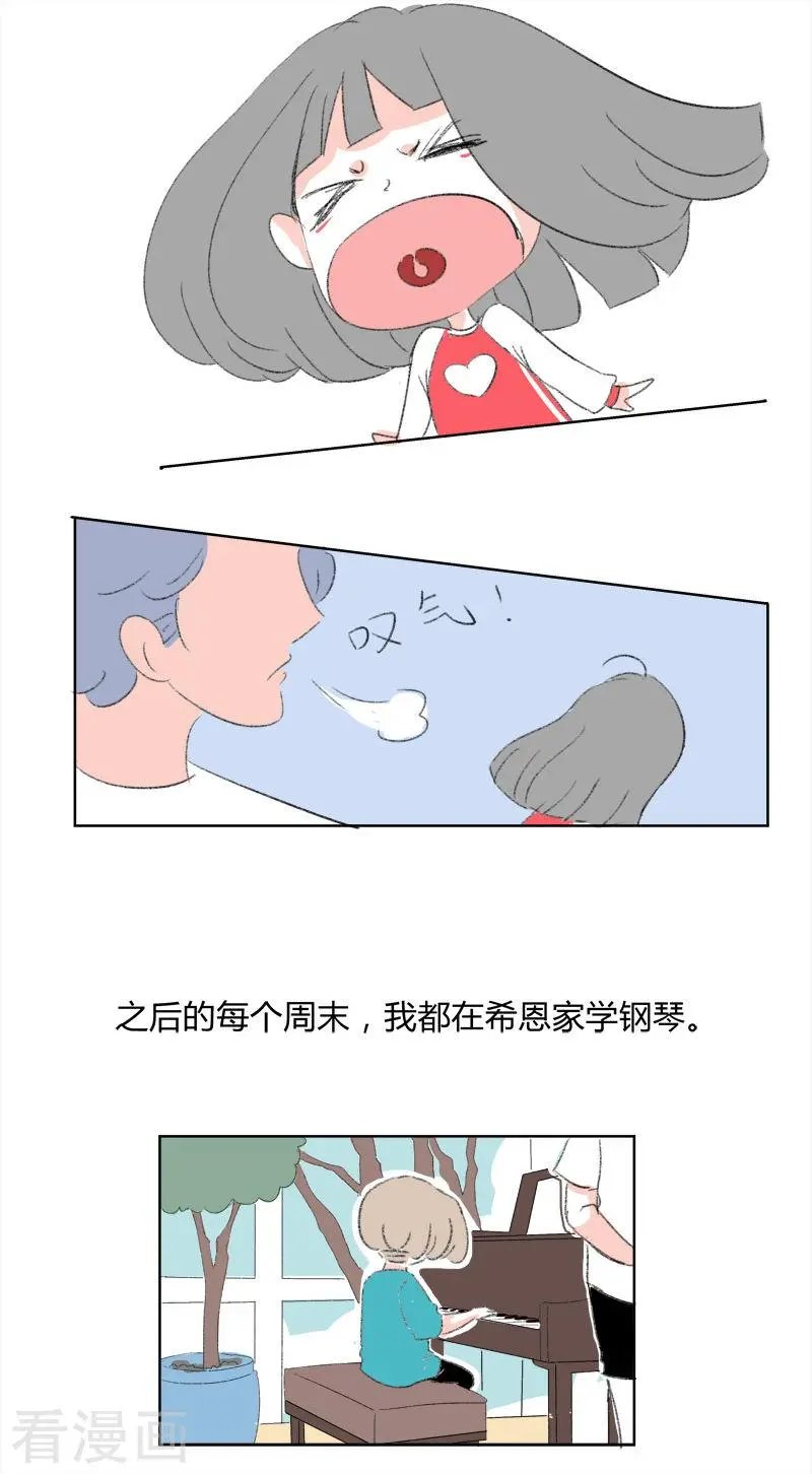 第11话 人生初见(1)