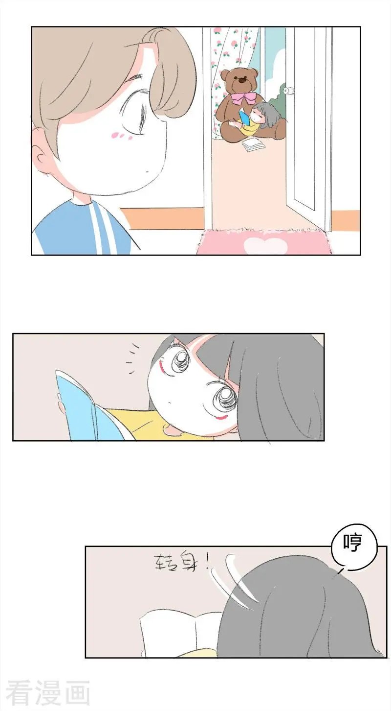 第11话 人生初见(1)