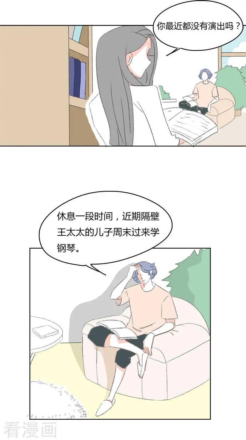 第12话 人生初见(2)