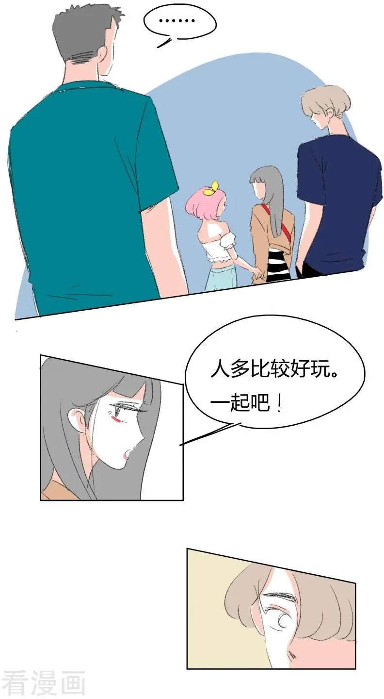 第13话 你们一起去吧