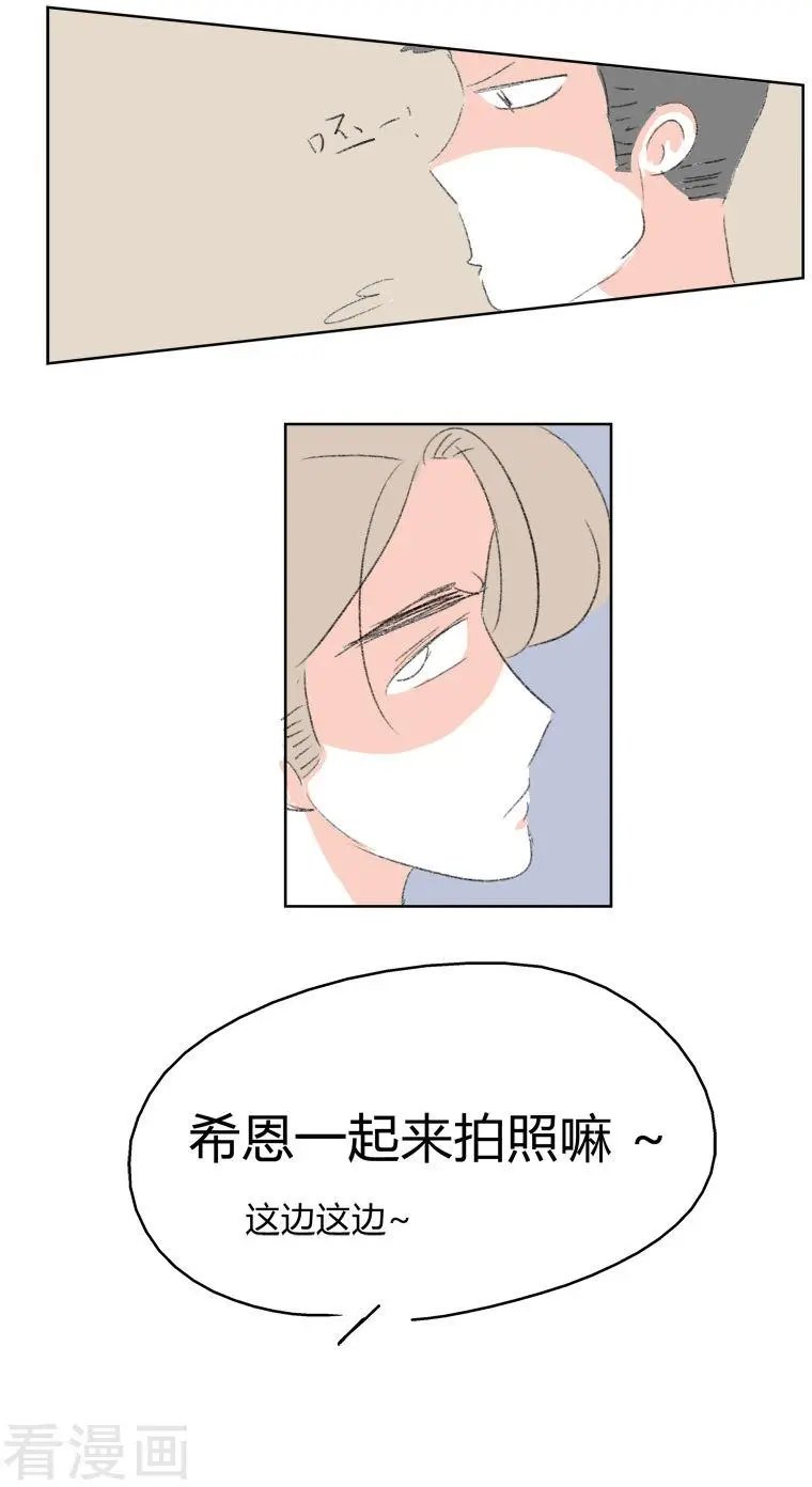 第13话 你们一起去吧