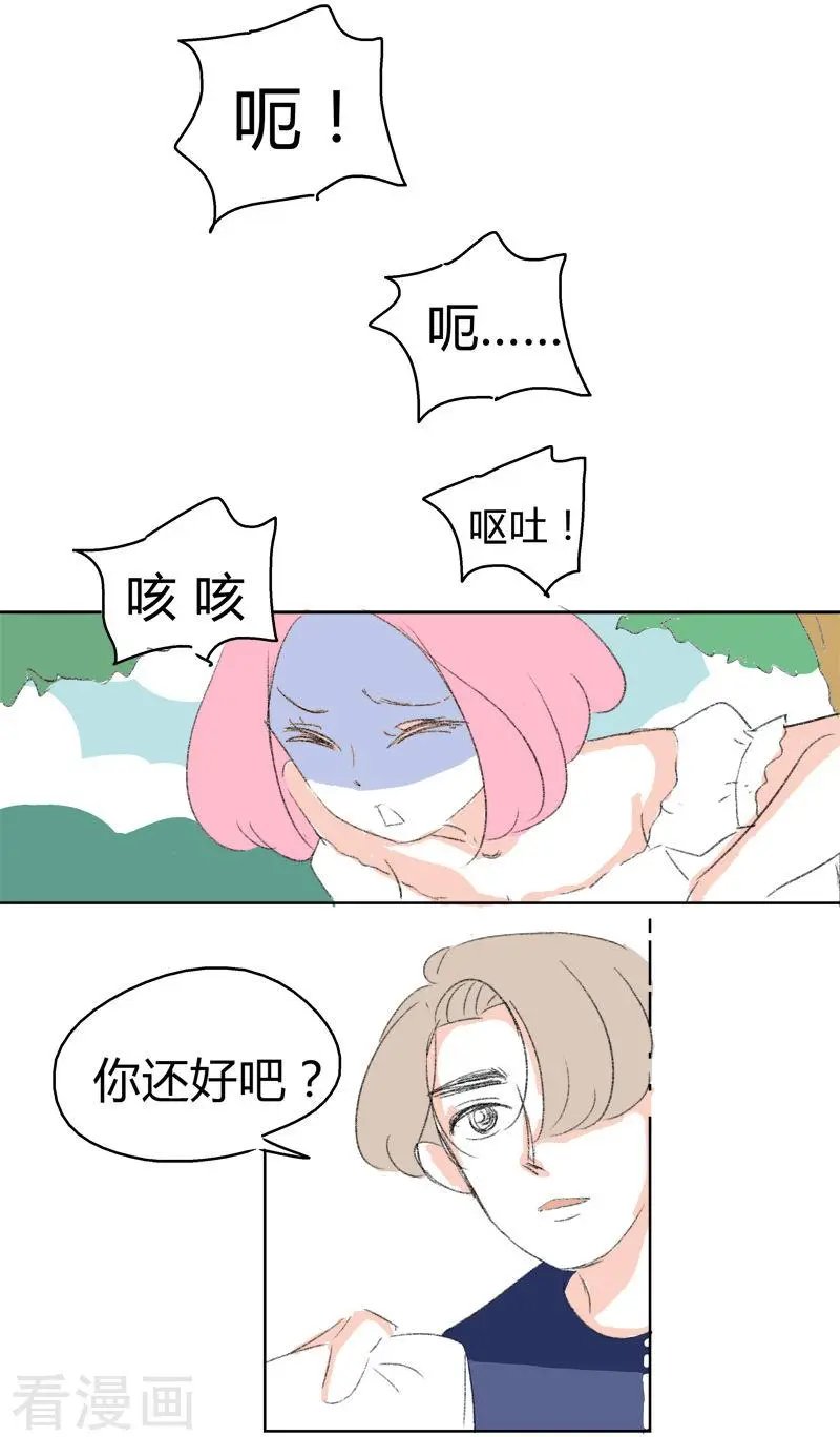 第13话 你们一起去吧